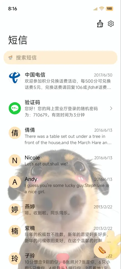 腊肠小狗探头hello - Screenshot 7