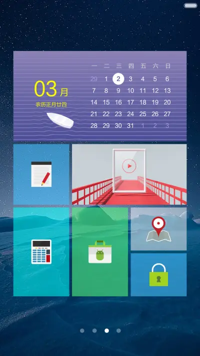Fine（精致小图标+好评返现） - Screenshot 6