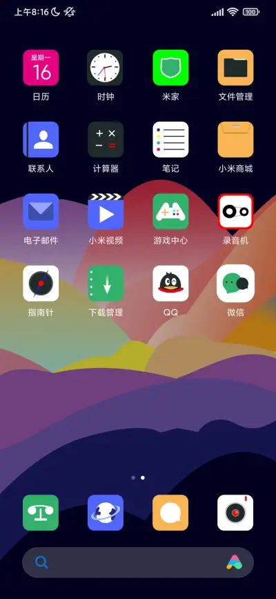 堆叠 - Screenshot 3