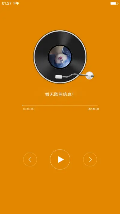 （极致简约）橙子 - Screenshot 6