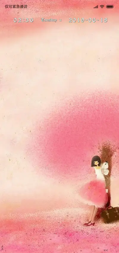 花季Mizzi - Screenshot 1