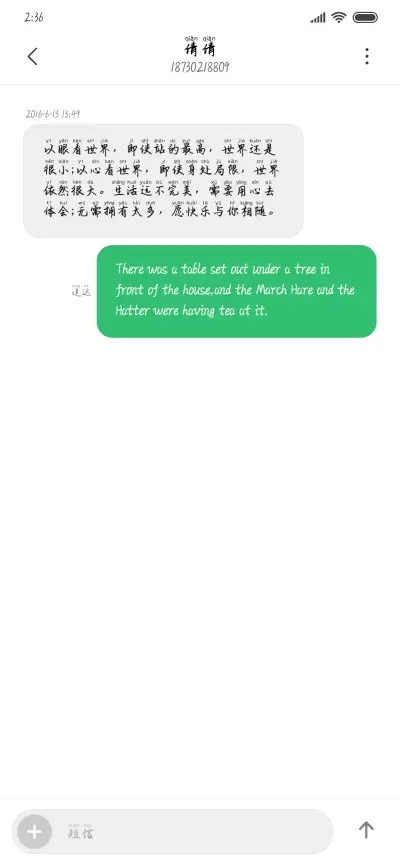 奈何桥前叹奈何 - Screenshot 3