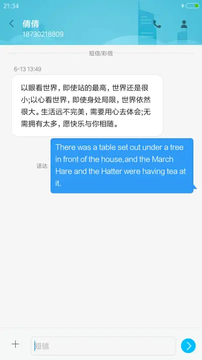 谜城（多功能锁屏+真密码+自由桌面） - Screenshot 11