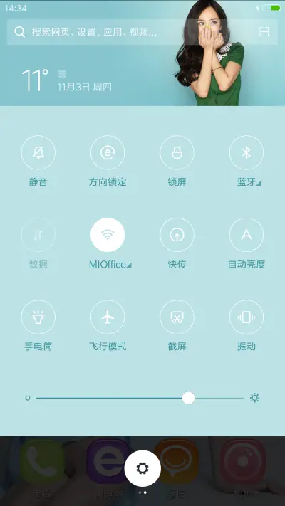 女神·杨幂【多锁屏+全图标+自由桌面】 - Screenshot 8