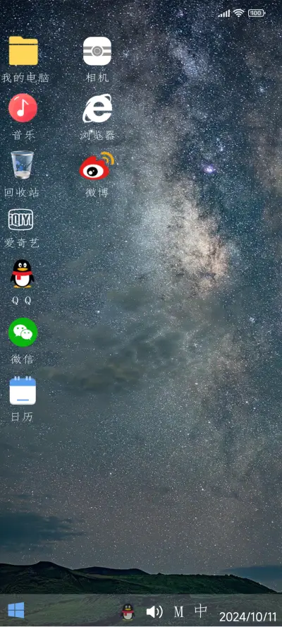 win10 双动态 - Screenshot 1