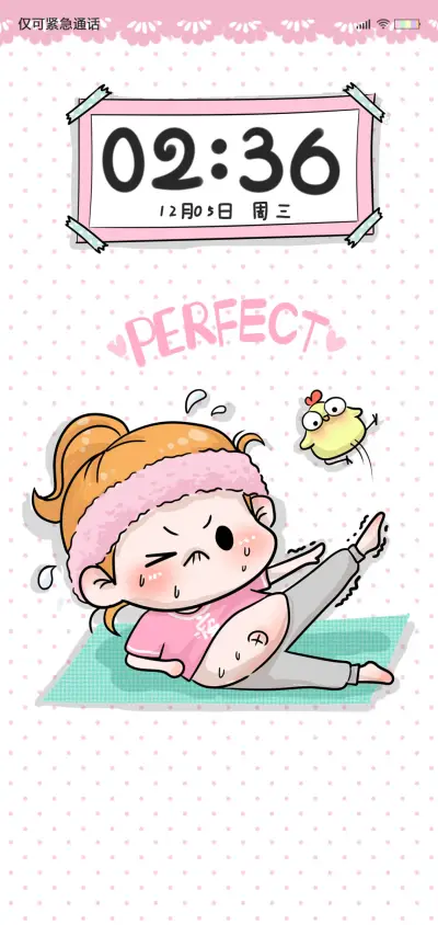 Demi之我要瘦10斤