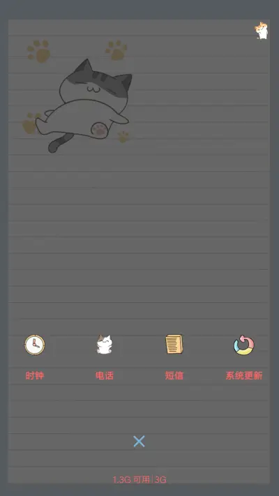 萌星球自动贩卖机 - Screenshot 5