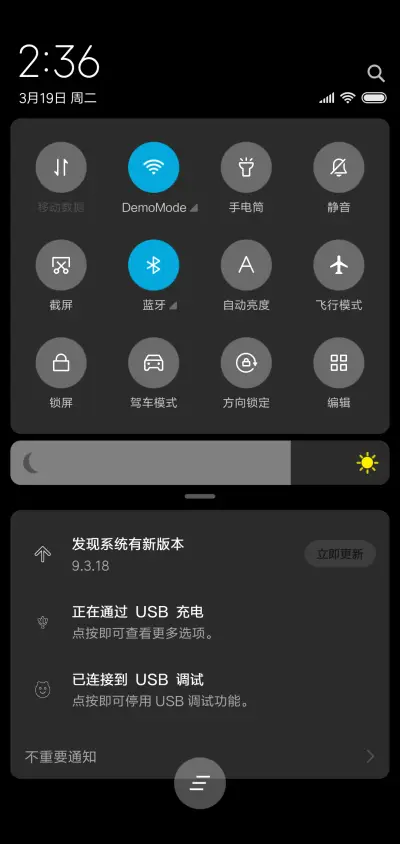 暗夜黑（小图标） - Screenshot 5