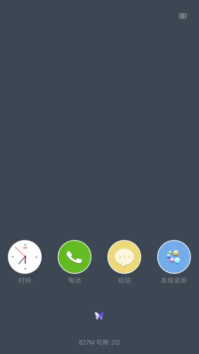 消失的爱人 超强3D 好评返现 - Screenshot 4