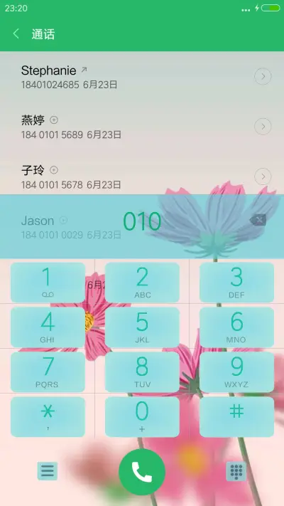 花之物语 - Screenshot 6