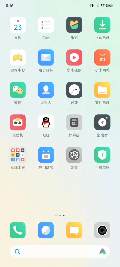 Light UI - Screenshot 4