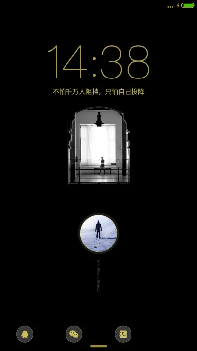 简黑os - Screenshot 1