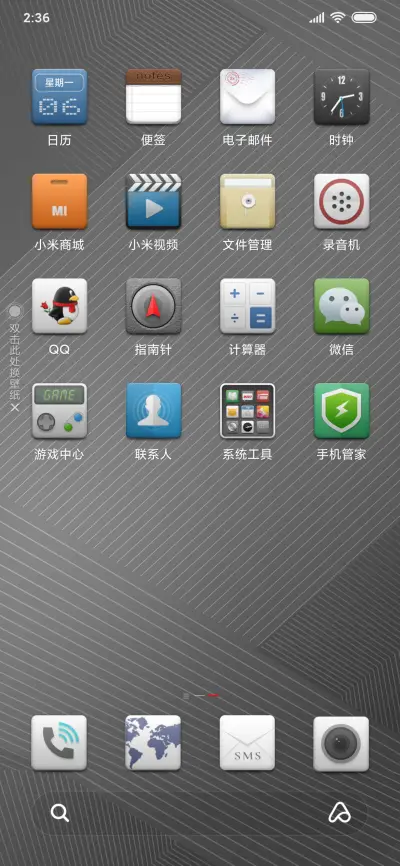 简约·DC② - Screenshot 3