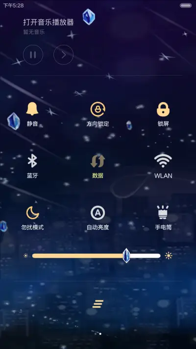 灰姑娘小薇的华丽蜕变【iOS+自由桌面+音乐界面】 - Screenshot 7