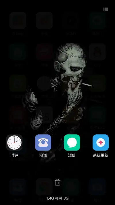 骷髅的忧伤 - Screenshot 4