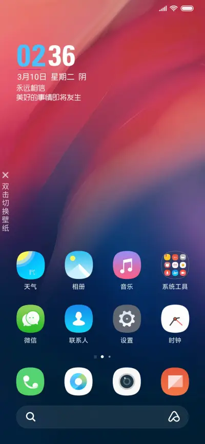 光羽 - Screenshot 3