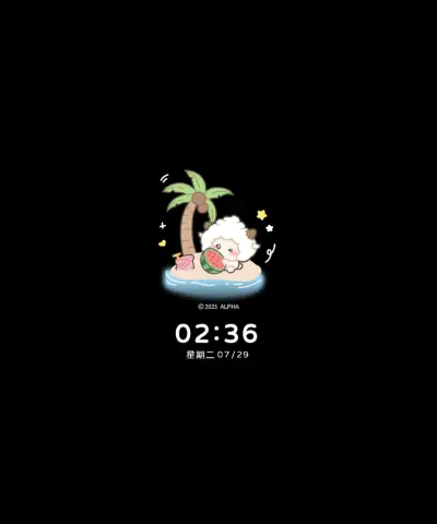懒羊羊 去赶海啦 THEME for Xiaomi MIUI HyperOS