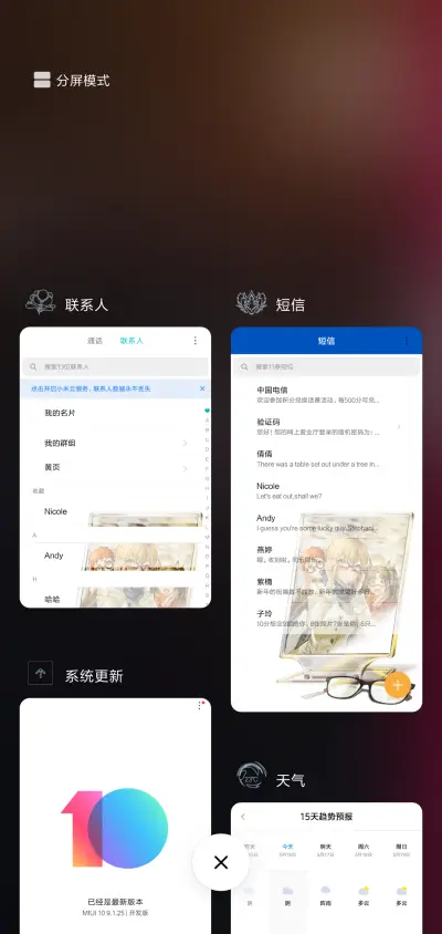 Fate Zero - Screenshot 7