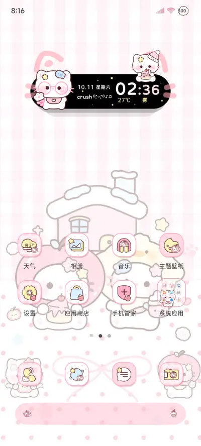 OS软萌小猫组件 - Screenshot 2