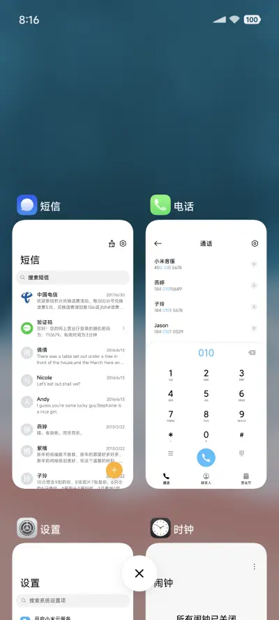 itheme - Screenshot 4