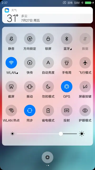 iOS12 完美复刻版 - Screenshot 5