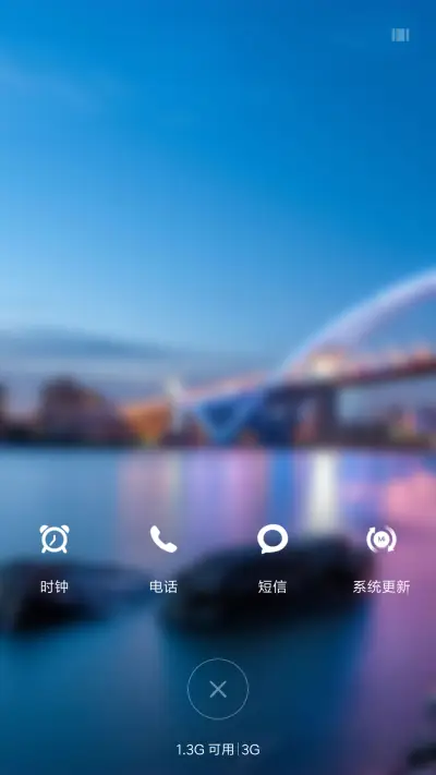 专属VIP 体验版 - Screenshot 4