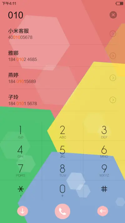 Color+ (灵动锁屏) - Screenshot 9