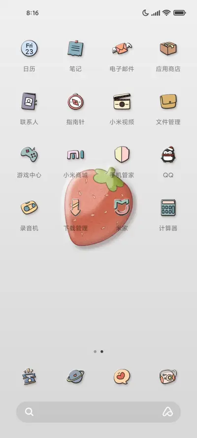 清雅草莓梦 - Screenshot 3