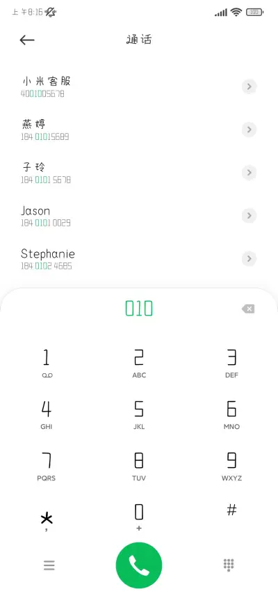 阳光尚在微风犹响 - Screenshot 2