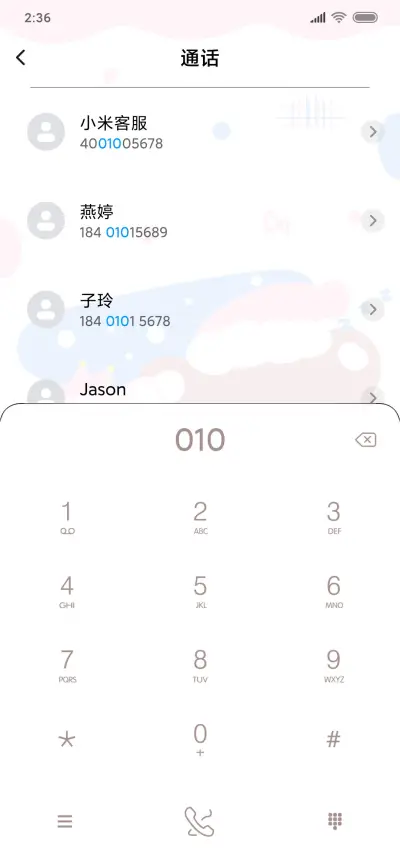 两只瞌睡熊 - Screenshot 6