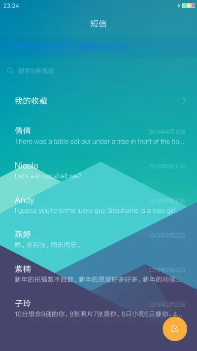 Simple Color - Screenshot 7