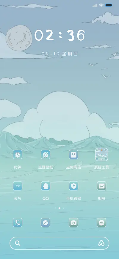鲸遇 - Screenshot 2