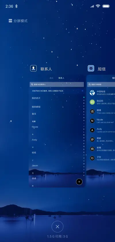 微光 - Screenshot 4