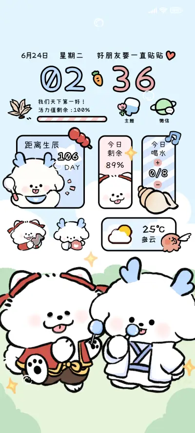 小熊崽治 天下第一