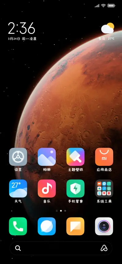 呆呆的小猫拥抱你 - Screenshot 5