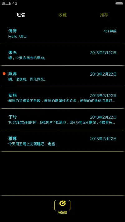 MI-800 - Screenshot 8