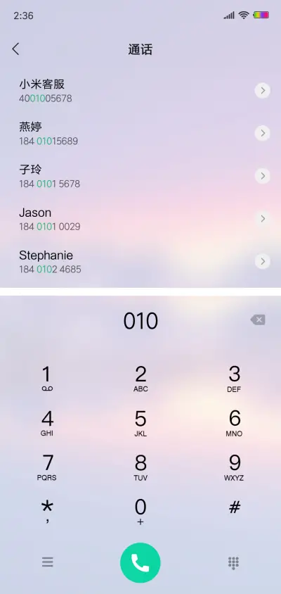 极简  天际 - Screenshot 7
