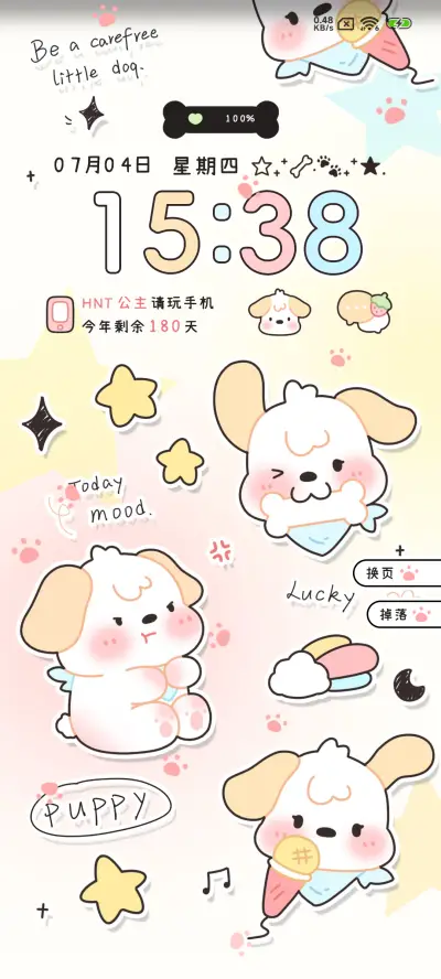 甜酷猫狗俱乐部