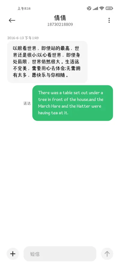 快看呐这是我的小狗 - Screenshot 4