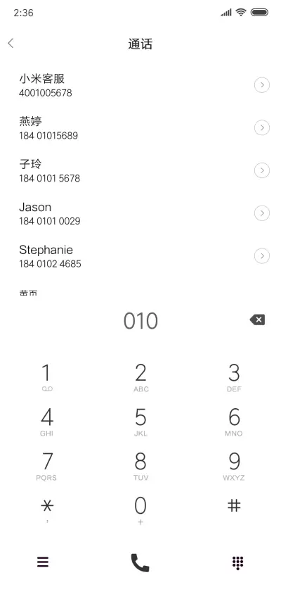 香车美女 视频轮播 - Screenshot 6