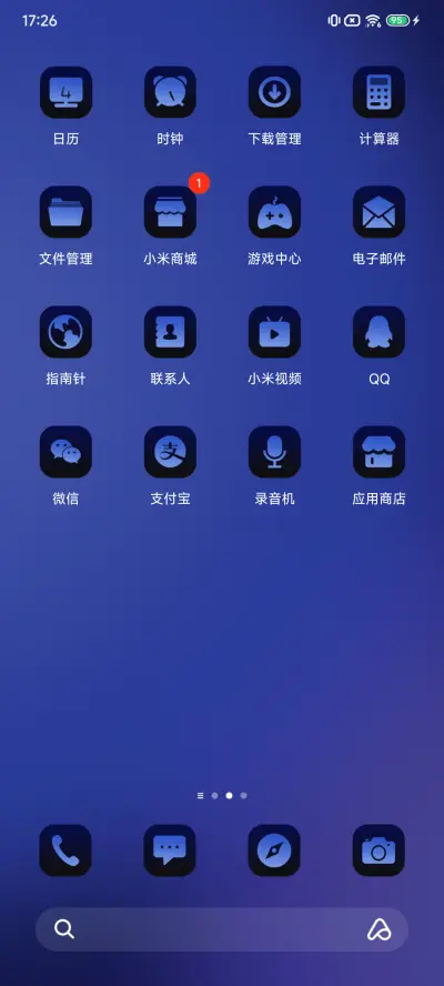 全新深蓝自定义 - Screenshot 3