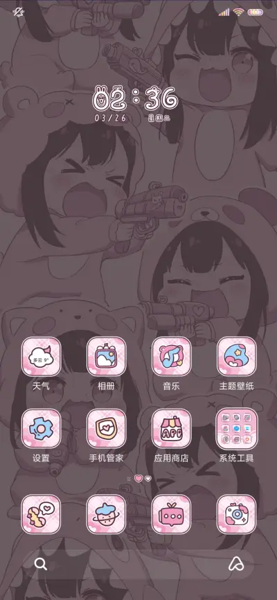 以可爱为枪甜心发射 - Screenshot 3