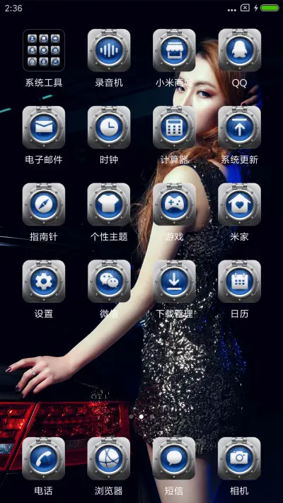 美女黑衣天使 - Screenshot 3