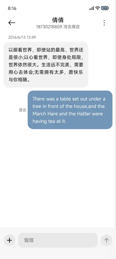 极简风景OS - Screenshot 8