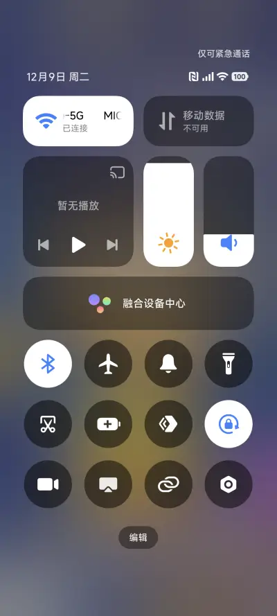 加菲猫家族浪漫星空 - Screenshot 6