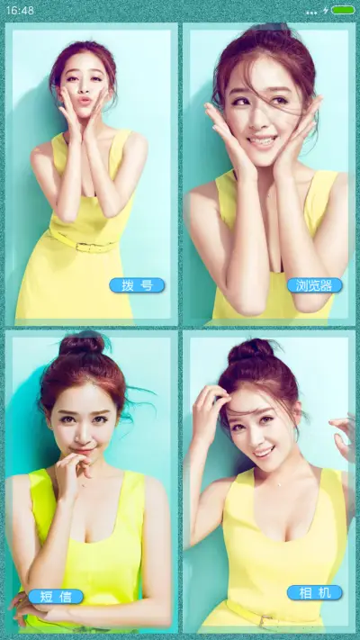 阚清子【多锁屏+全图标+自由桌面】V8 - Screenshot 4