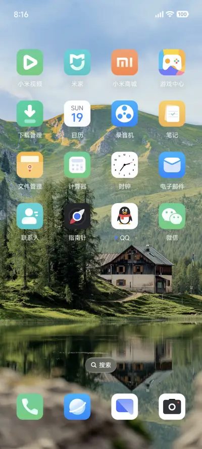 景深绿谷幽居 - Screenshot 3