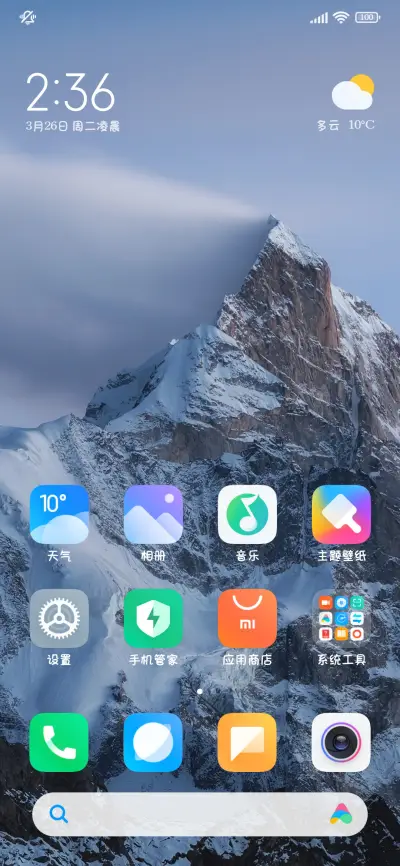 愚你同乐手写圆 - Screenshot 5