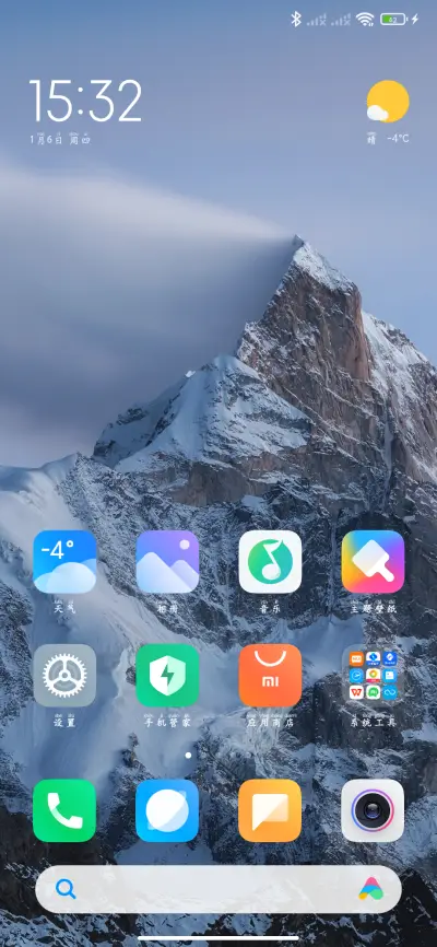 经典拼音超大字库 - Screenshot 4