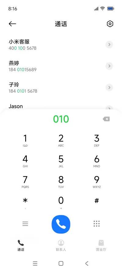 重绘计划 - Screenshot 6